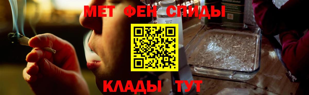 АМФЕТАМИН  АМФЕТАМИН VHQ  Вход с VPN  Люберцы  Amphetamine 