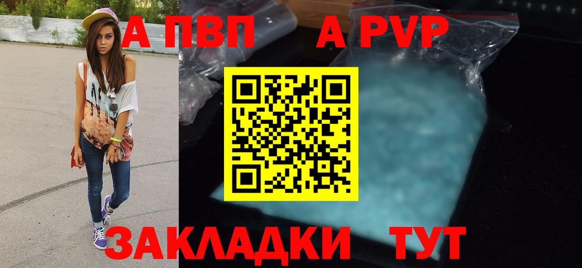 А ПВП СК Люберцы