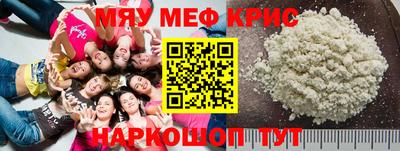 круглые Краснознаменск