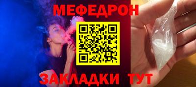 круглые Краснознаменск
