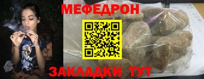мефедрон VHQ Краснокаменск