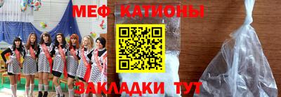 мефедрон VHQ Краснокаменск
