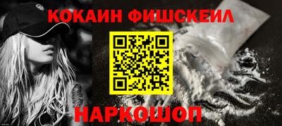 мяу мяу мука Краснодар