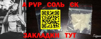 мяу мяу мука Краснодар