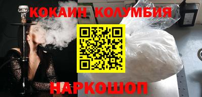 мефедрон VHQ Краснокаменск
