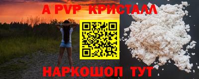 мефедрон VHQ Краснокаменск