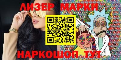 мефедрон VHQ Краснокаменск