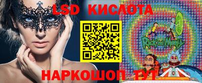 круглые Краснознаменск