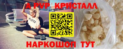 мяу мяу мука Краснодар