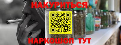 мяу мяу мука Краснодар