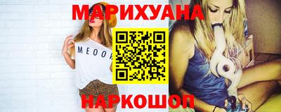 мефедрон VHQ Краснокаменск