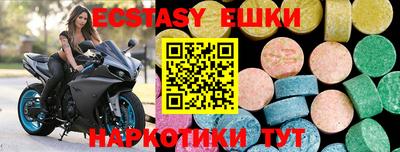 мяу мяу мука Краснодар