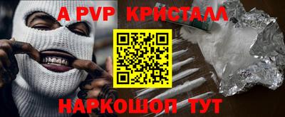 круглые Краснознаменск