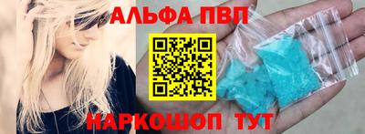 мефедрон VHQ Краснокаменск