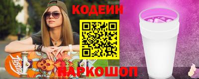 мефедрон VHQ Краснокаменск