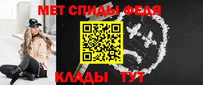 мефедрон VHQ Краснокаменск