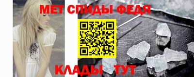 мефедрон VHQ Краснокаменск