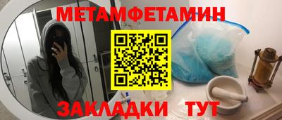круглые Краснознаменск
