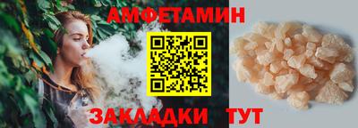 мефедрон VHQ Краснокаменск