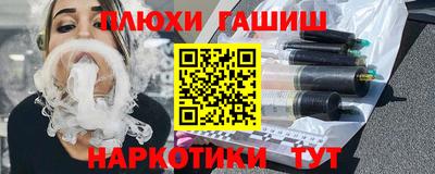 мяу мяу мука Краснодар