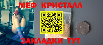 мефедрон VHQ Краснокаменск