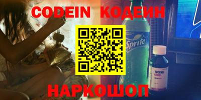 мяу мяу мука Краснодар