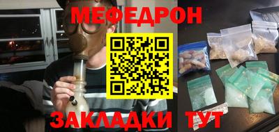 мяу мяу мука Краснодар