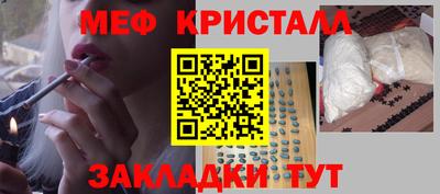 круглые Краснознаменск