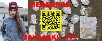 мефедрон VHQ Краснокаменск