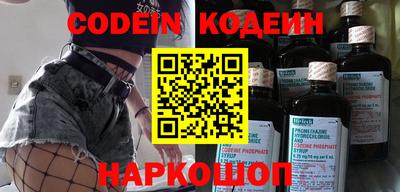 мефедрон VHQ Краснокаменск