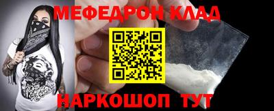 круглые Краснознаменск