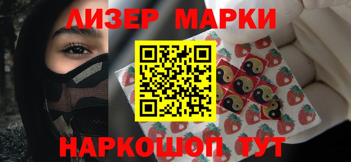 ЛСД экстази кислота  Вход с VPN  Люберцы  ЛСД экстази ecstasy 