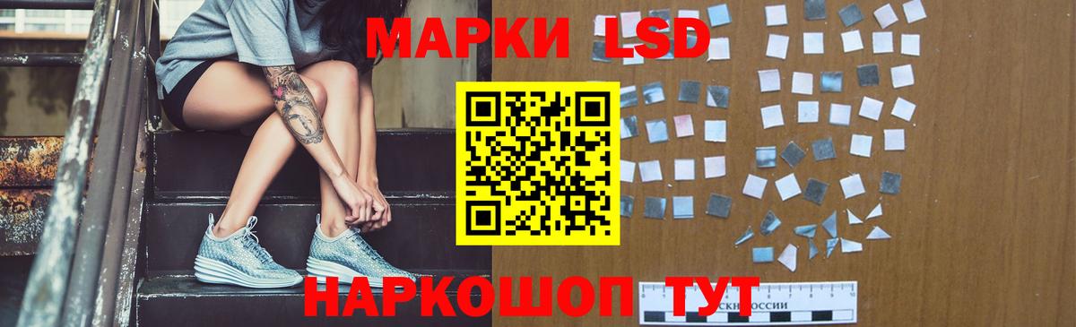 LSD-25 экстази кислота Люберцы
