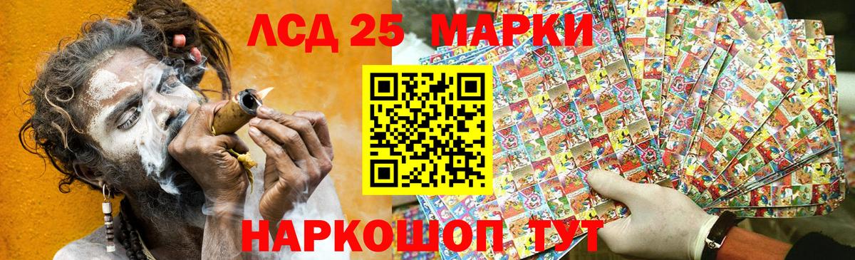 Марки NBOMe 1,5мг Люберцы