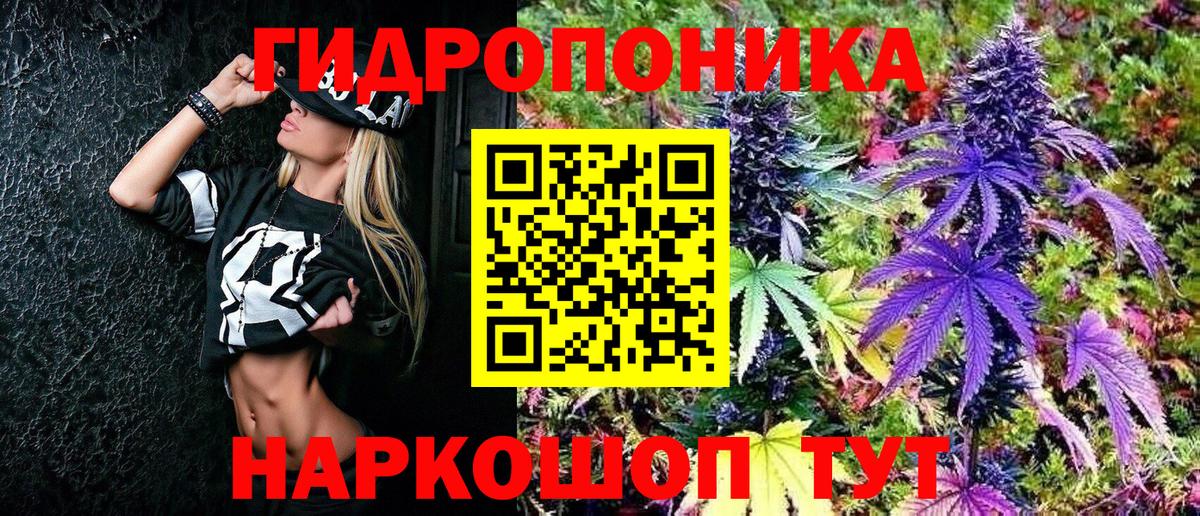 Каннабис гибрид  Марихуана сатива  Вход с VPN  МАРИХУАНА MAZAR  Люберцы  Бошки Шишки тримм 